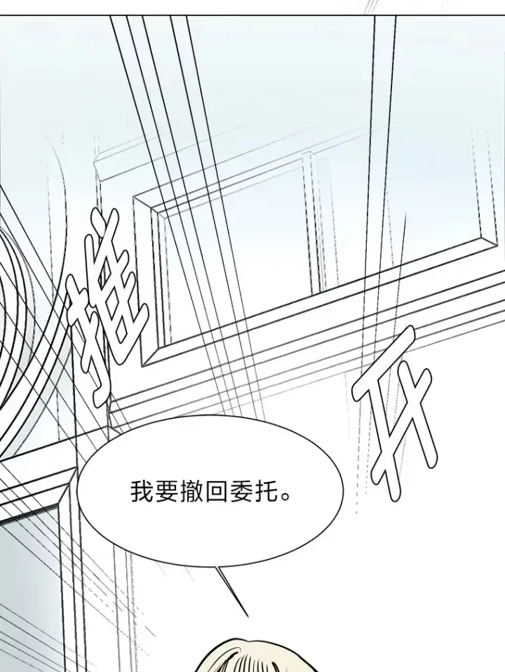 漫画《读心少年利沙度》80.五皇子第71张图