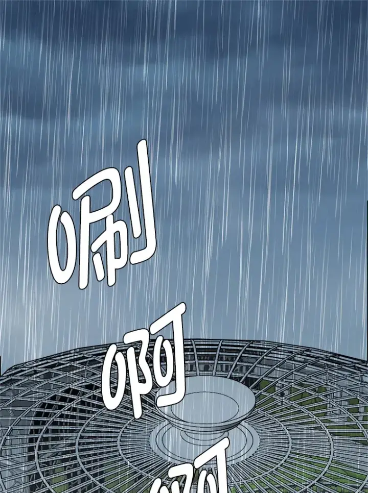 漫画《读心少年利沙度》81.德尔菲亚公爵第3张图