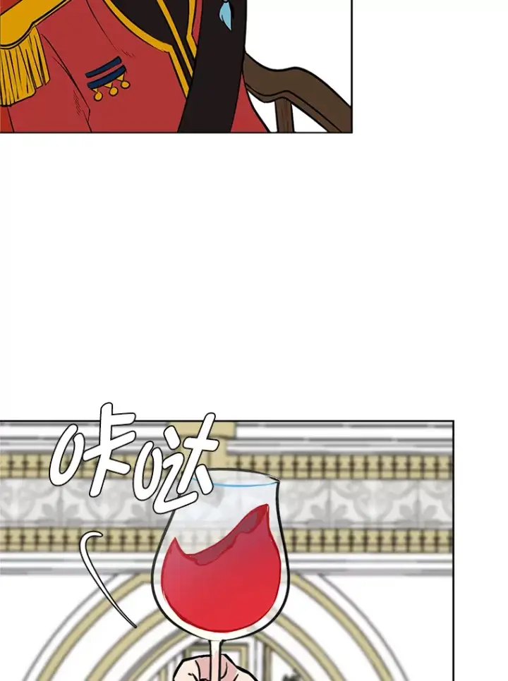 漫画《读心少年利沙度》81.德尔菲亚公爵第45张图
