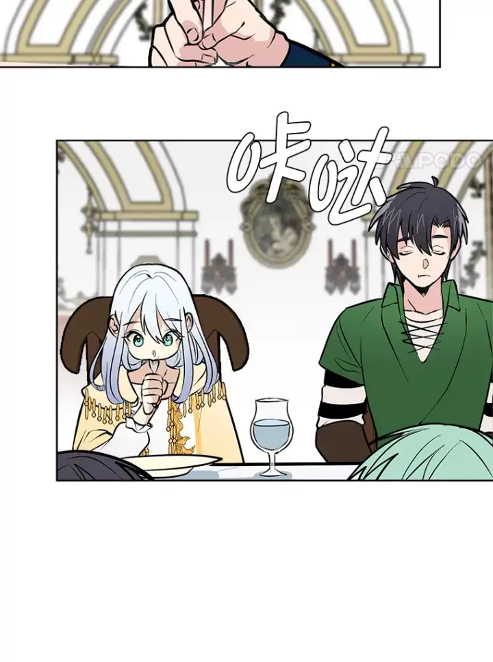漫画《读心少年利沙度》81.德尔菲亚公爵第46张图