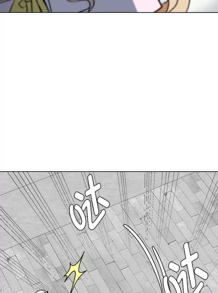 漫画《读心少年利沙度》81.德尔菲亚公爵第7张图