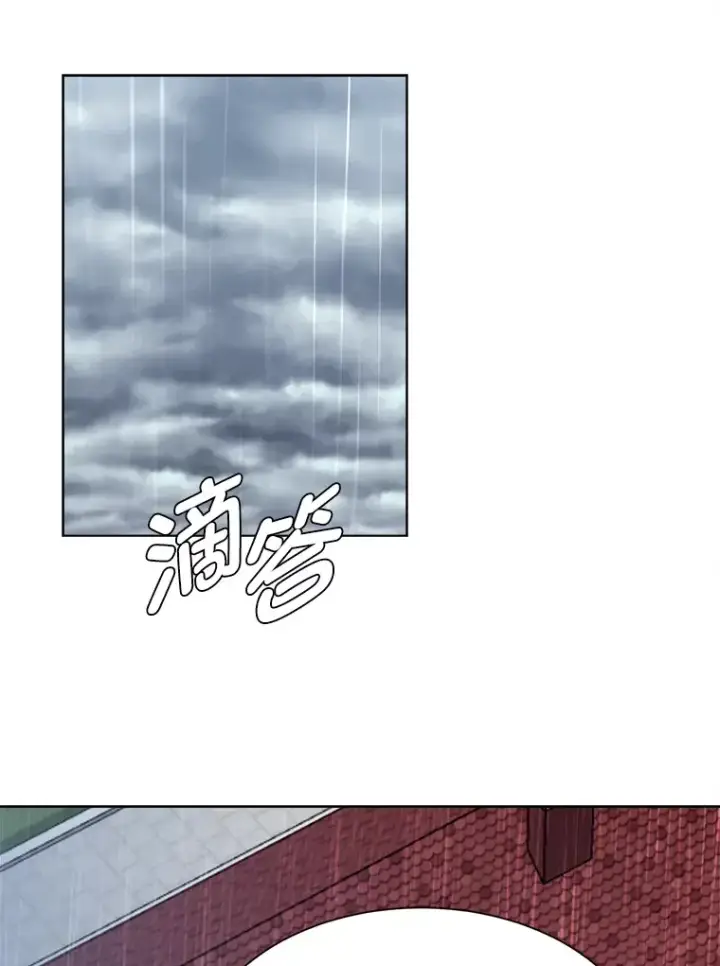 漫画《读心少年利沙度》81.德尔菲亚公爵第76张图