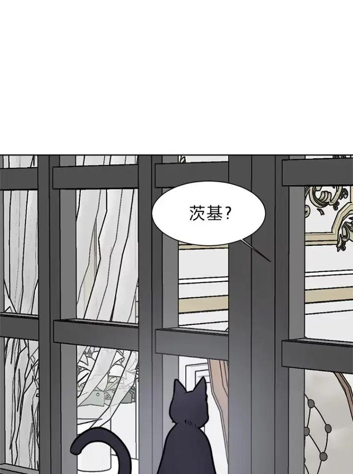 漫画《读心少年利沙度》82.遇袭第19张图