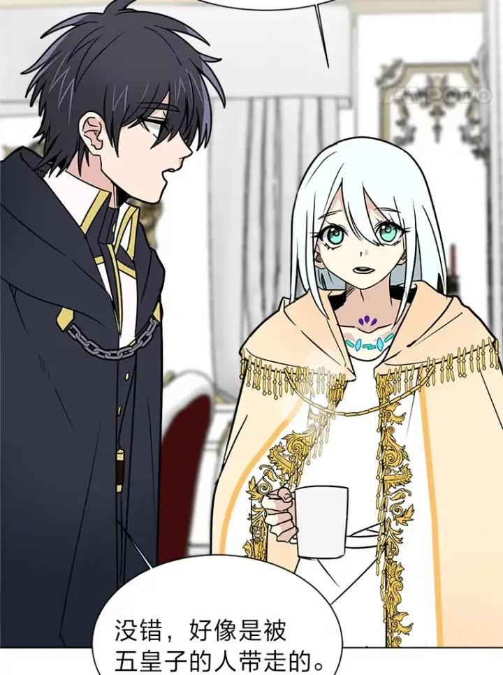 漫画《读心少年利沙度》82.遇袭第27张图