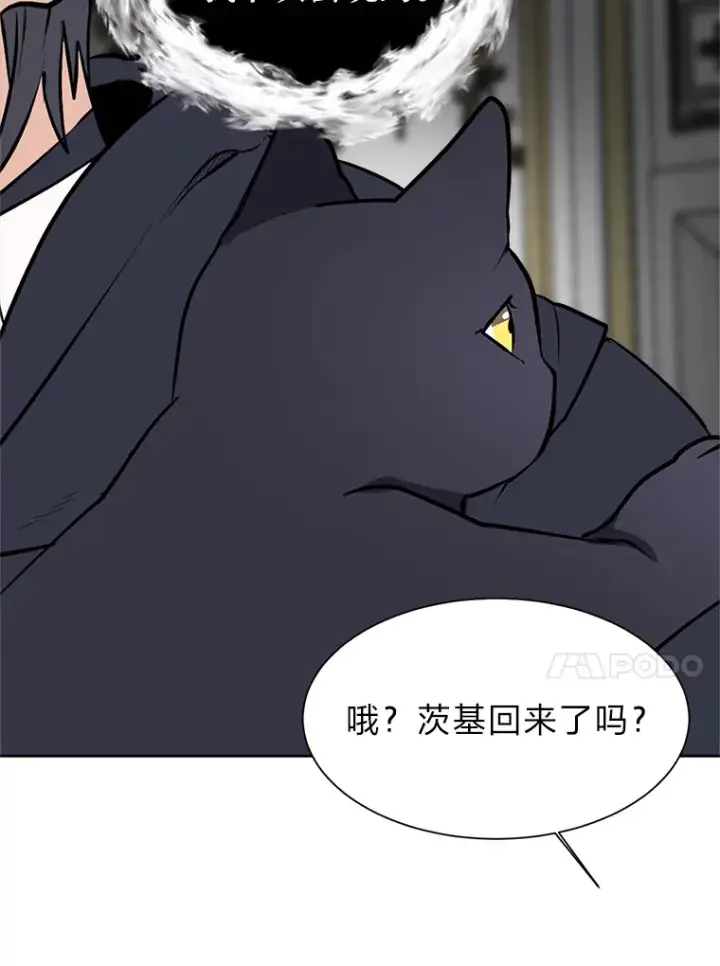 漫画《读心少年利沙度》82.遇袭第36张图