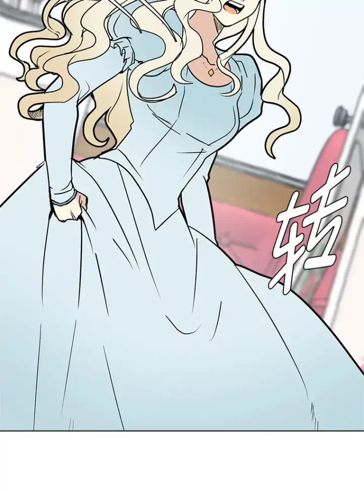 漫画《读心少年利沙度》82.遇袭第47张图