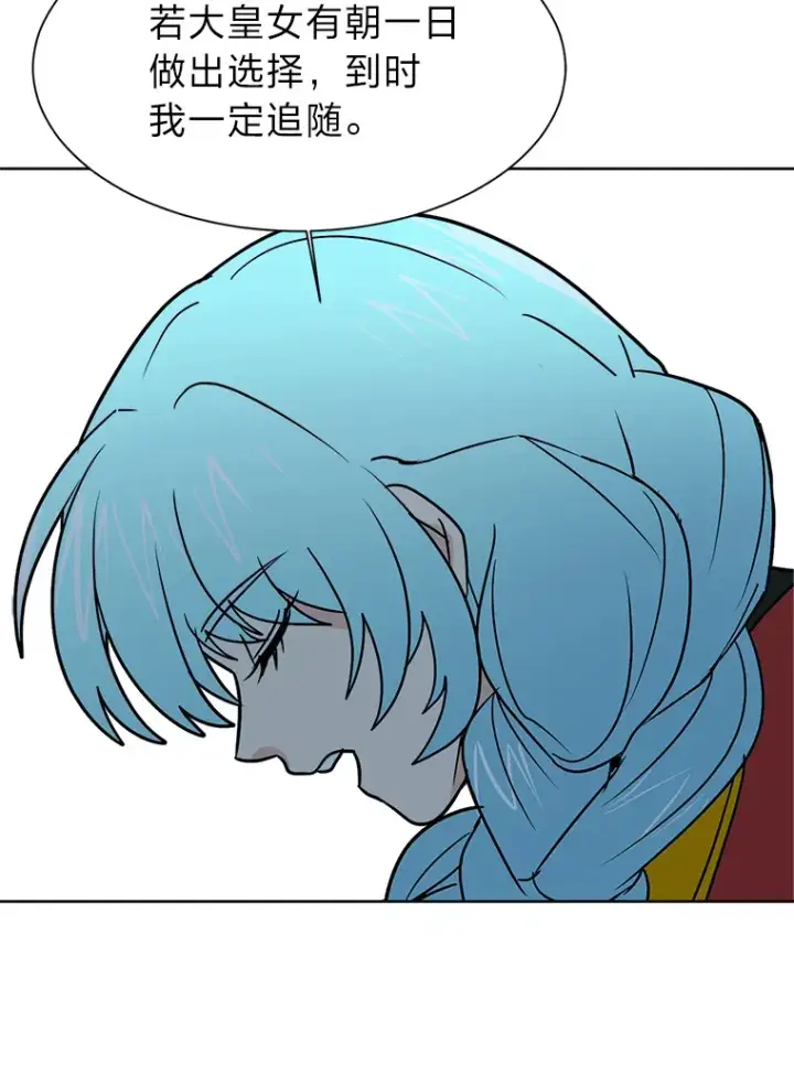 漫画《读心少年利沙度》82.遇袭第50张图