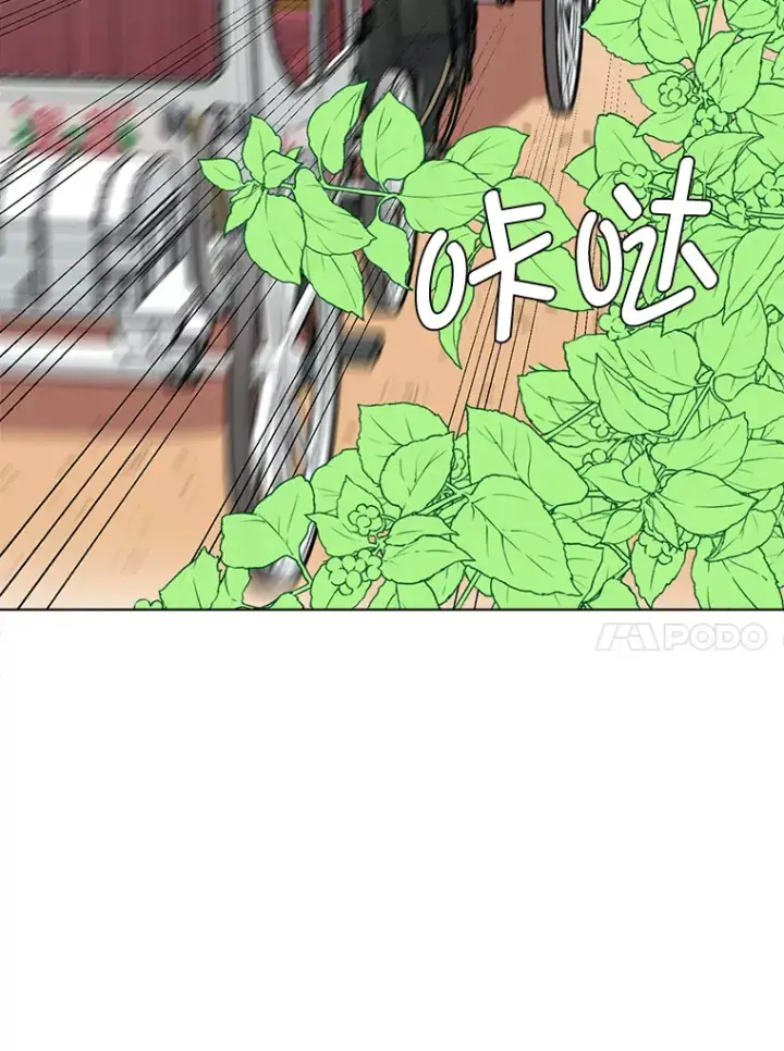 漫画《读心少年利沙度》82.遇袭第52张图