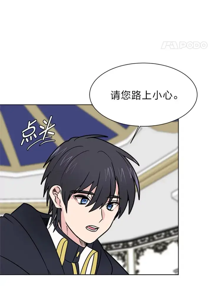 漫画《读心少年利沙度》82.遇袭第62张图