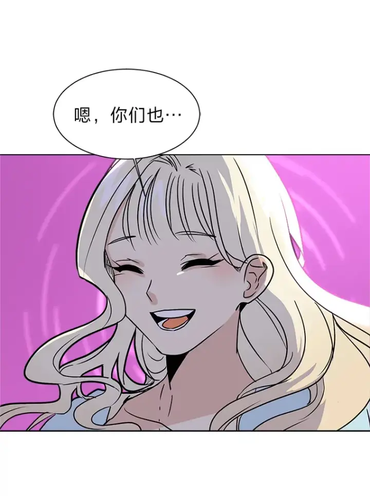 漫画《读心少年利沙度》82.遇袭第63张图