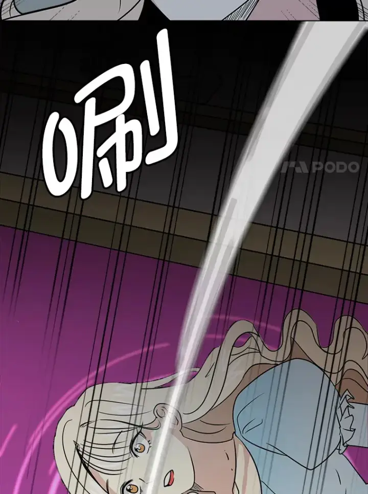 漫画《读心少年利沙度》82.遇袭第65张图