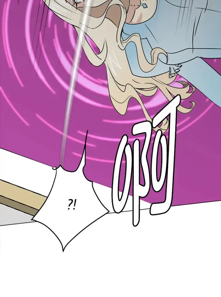漫画《读心少年利沙度》82.遇袭第66张图