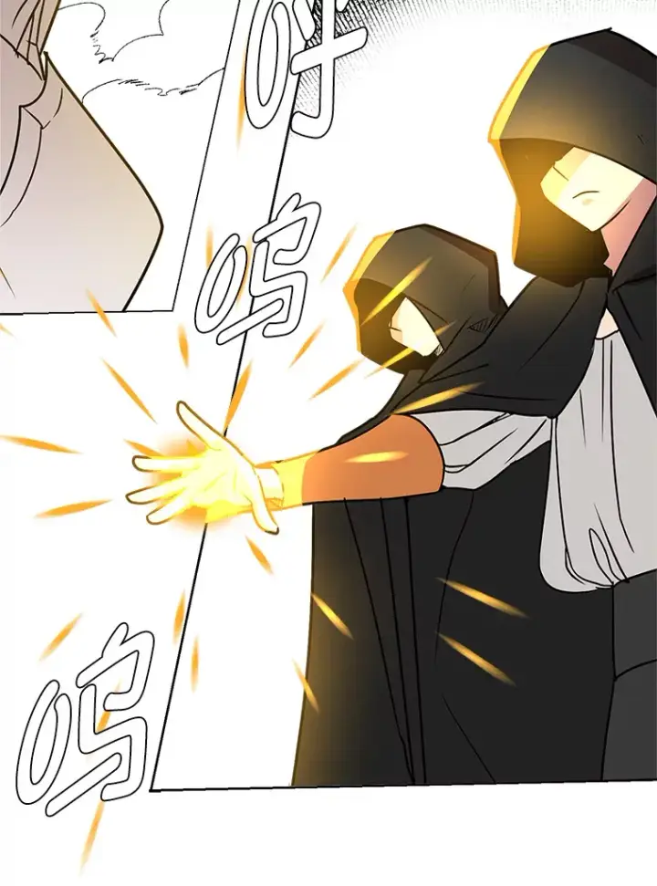 漫画《读心少年利沙度》82.遇袭第77张图