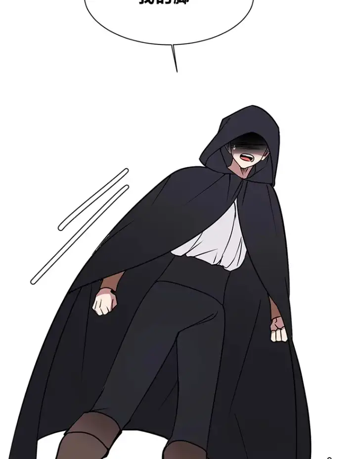 漫画《读心少年利沙度》82.遇袭第89张图