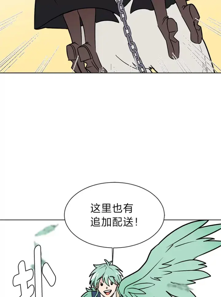 漫画《读心少年利沙度》83.幕后真凶第12张图