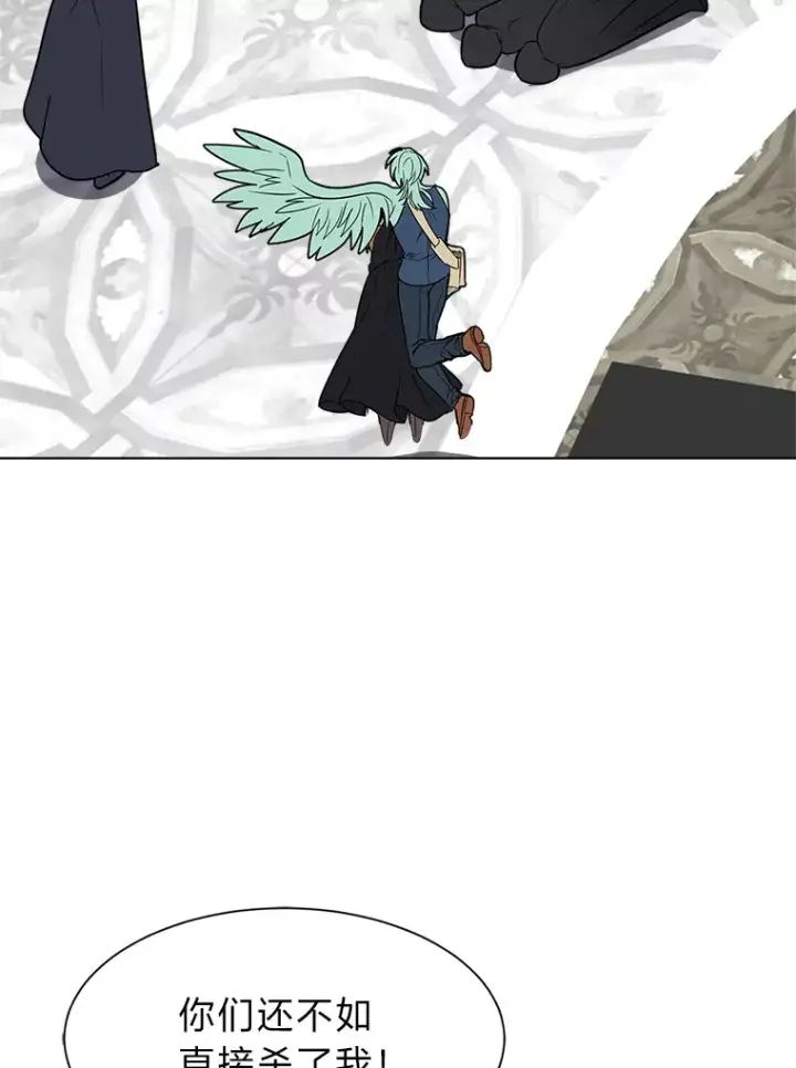 漫画《读心少年利沙度》83.幕后真凶第15张图