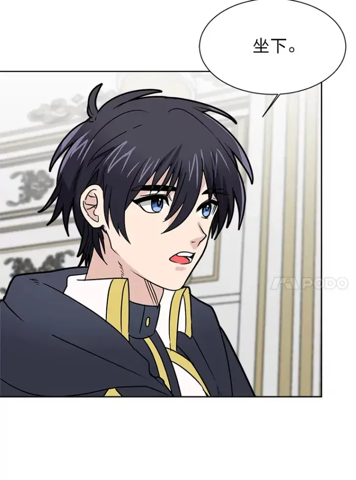 漫画《读心少年利沙度》83.幕后真凶第17张图