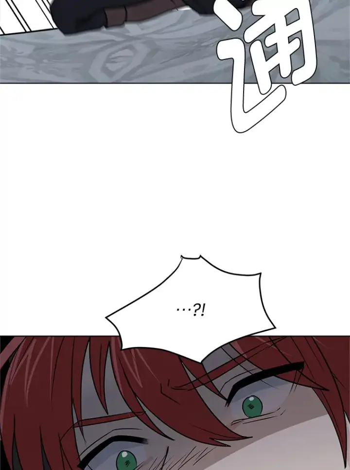 漫画《读心少年利沙度》83.幕后真凶第19张图