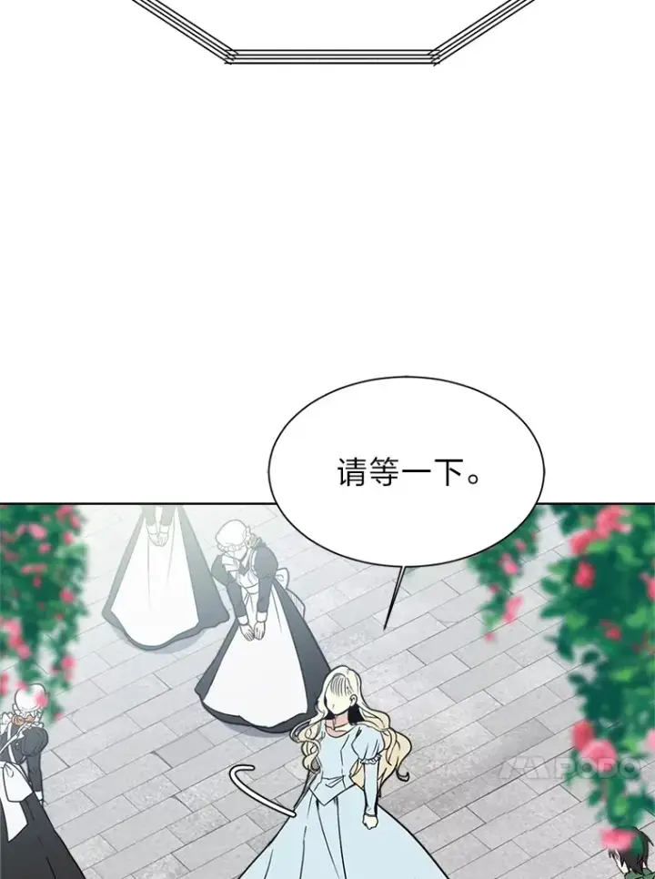 漫画《读心少年利沙度》83.幕后真凶第39张图