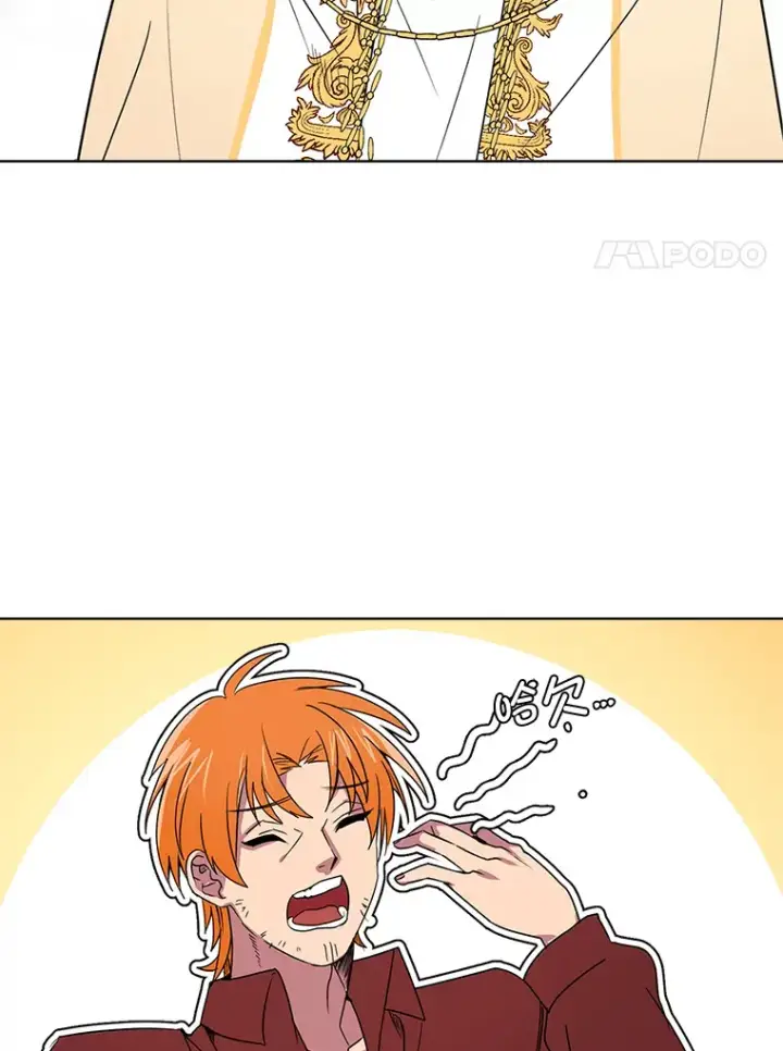 漫画《读心少年利沙度》83.幕后真凶第46张图