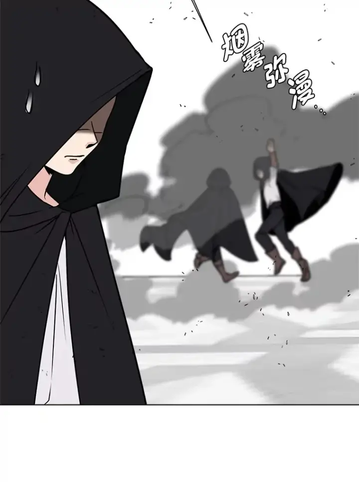 漫画《读心少年利沙度》83.幕后真凶第5张图
