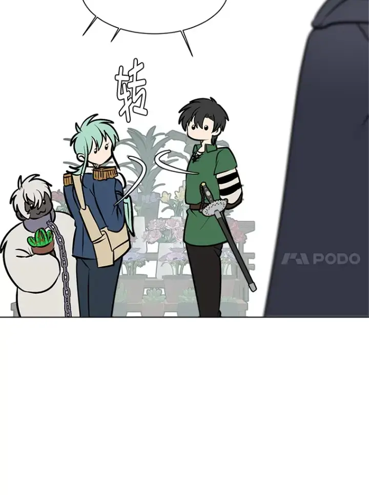 漫画《读心少年利沙度》83.幕后真凶第68张图