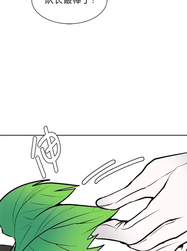 漫画《读心少年利沙度》83.幕后真凶第72张图