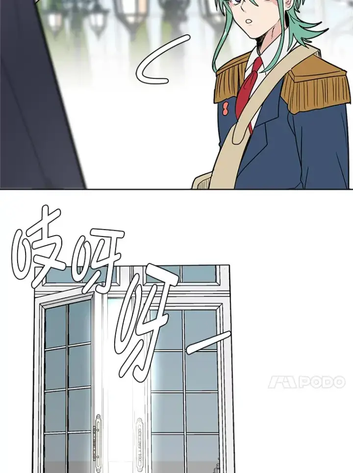 漫画《读心少年利沙度》83.幕后真凶第90张图