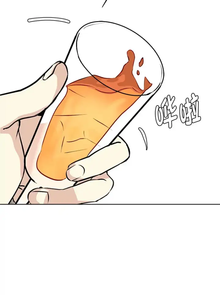 漫画《读心少年利沙度》84.共进晚餐第38张图