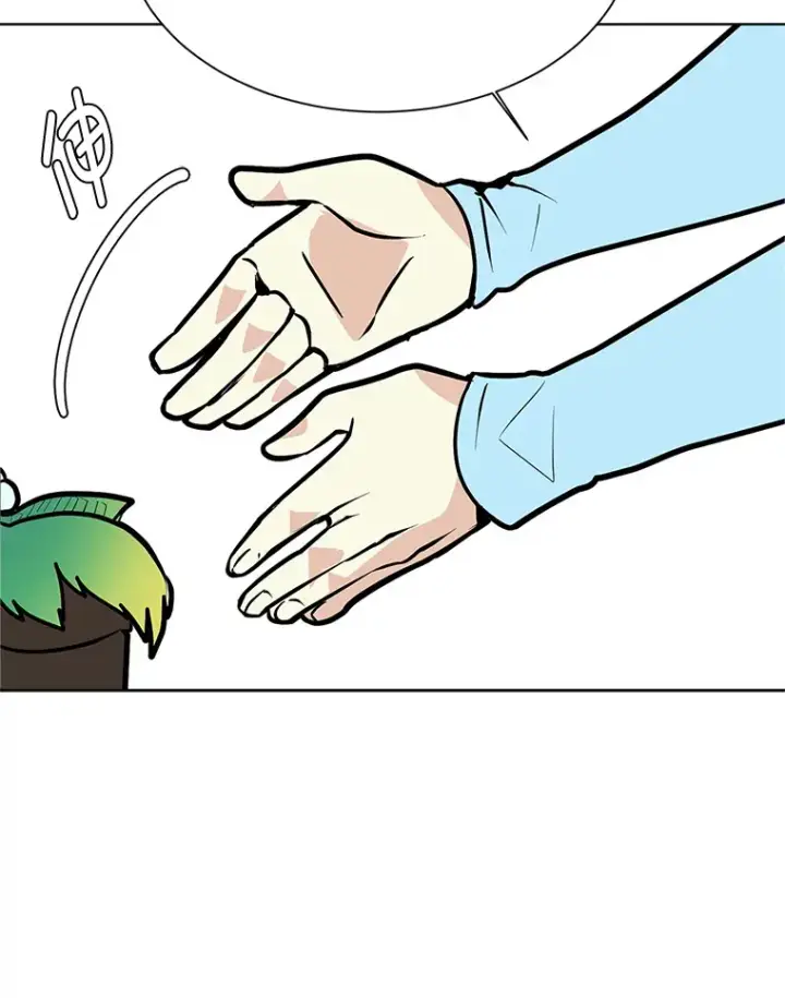 漫画《读心少年利沙度》84.共进晚餐第83张图