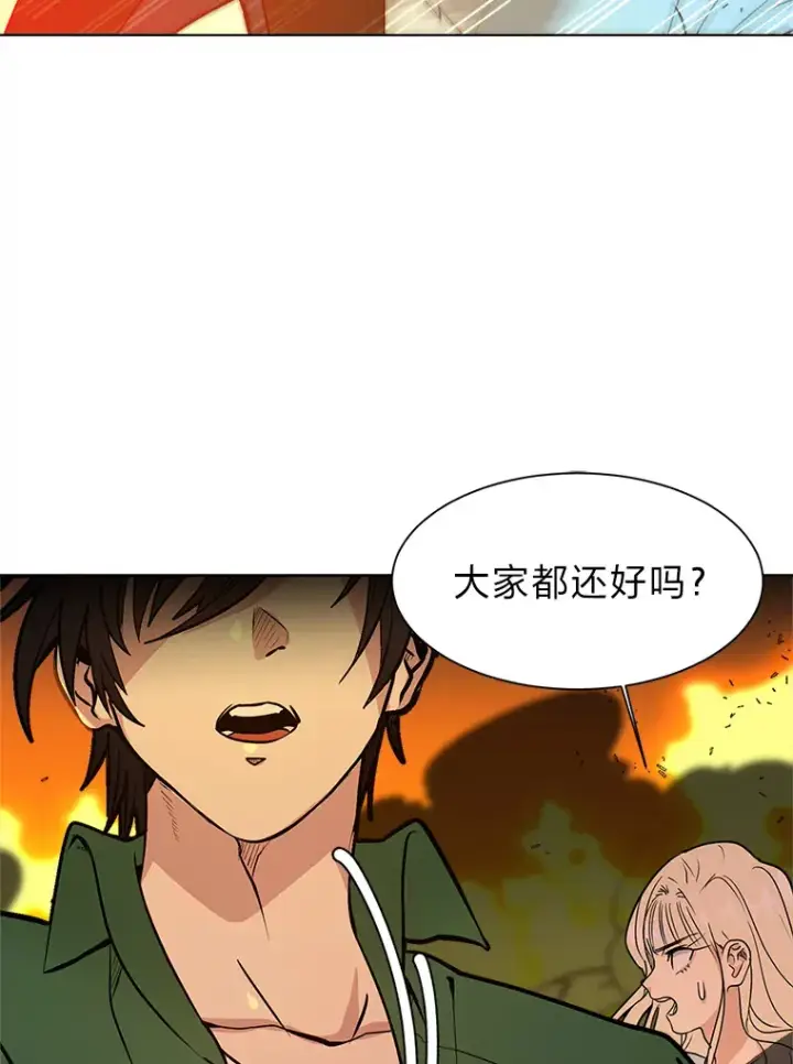 漫画《读心少年利沙度》85.救火第15张图