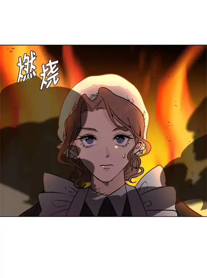 漫画《读心少年利沙度》85.救火第18张图