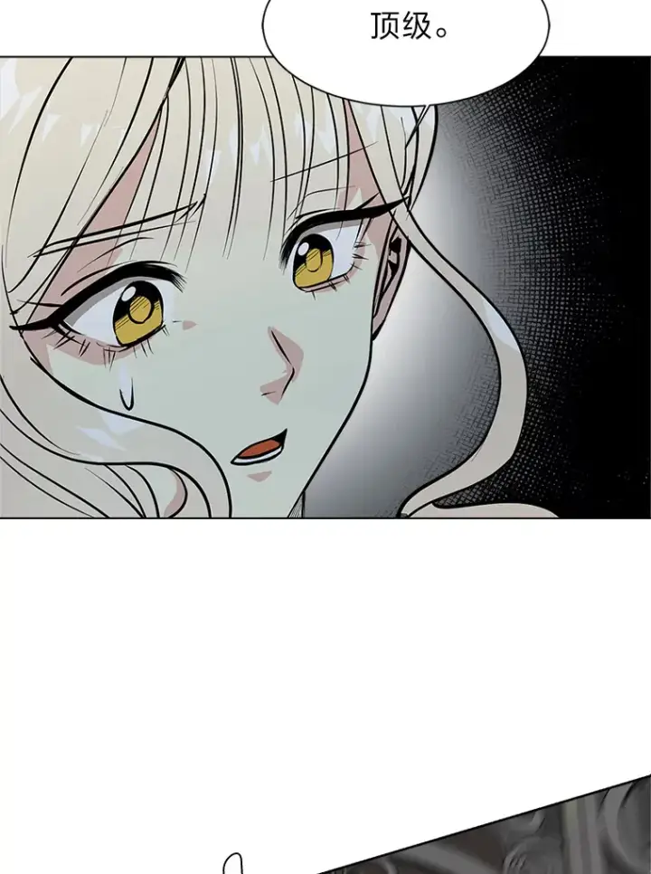 漫画《读心少年利沙度》85.救火第31张图