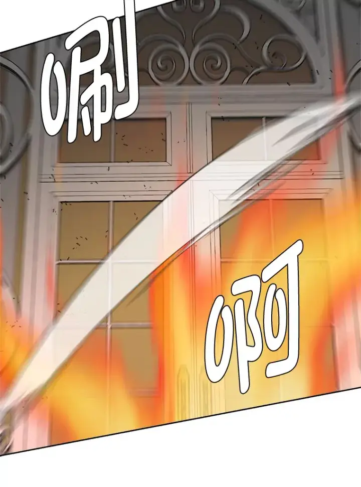 漫画《读心少年利沙度》85.救火第32张图