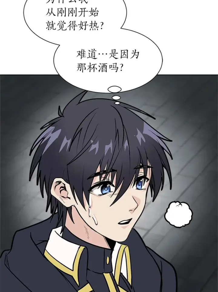 漫画《读心少年利沙度》85.救火第54张图