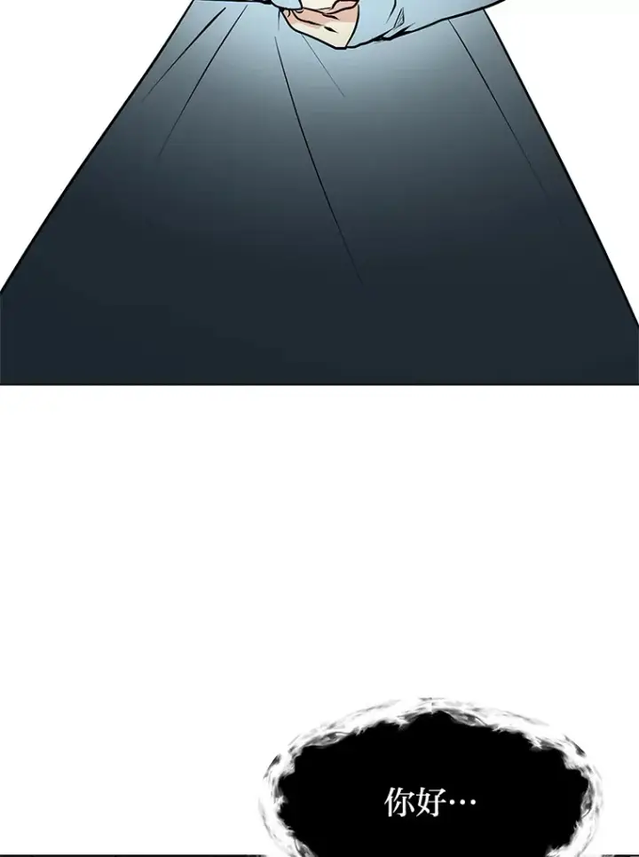 漫画《读心少年利沙度》85.救火第61张图