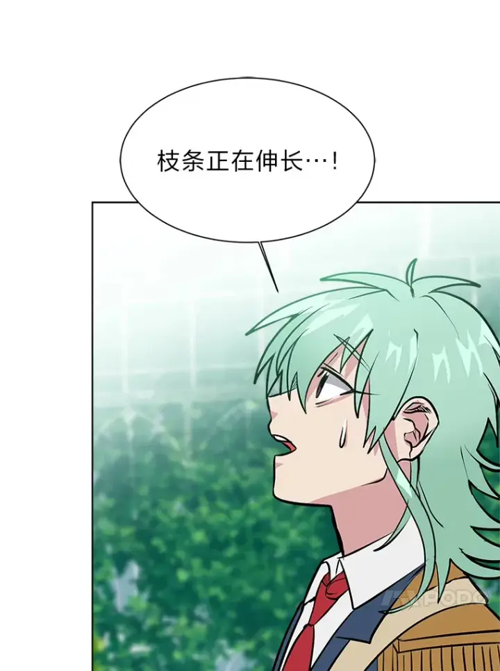 漫画《读心少年利沙度》85.救火第74张图