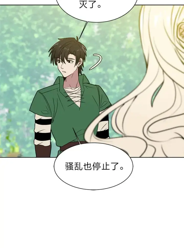 漫画《读心少年利沙度》85.救火第77张图
