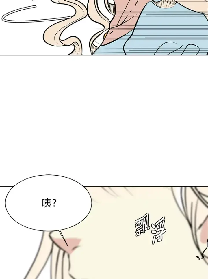 漫画《读心少年利沙度》85.救火第82张图