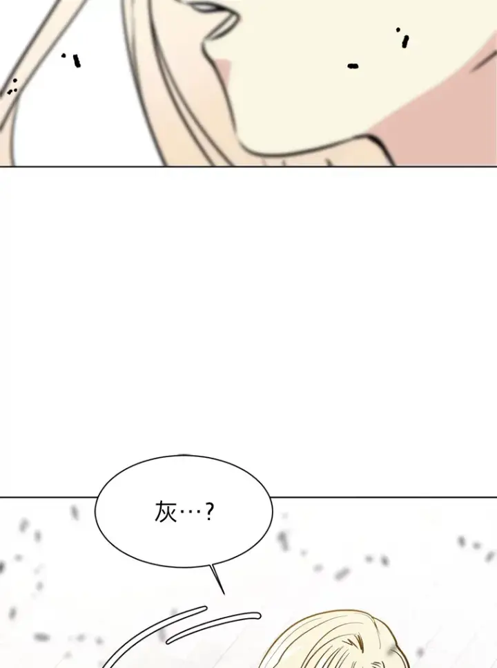 漫画《读心少年利沙度》85.救火第83张图