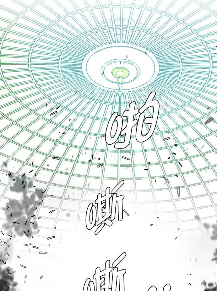 漫画《读心少年利沙度》85.救火第85张图