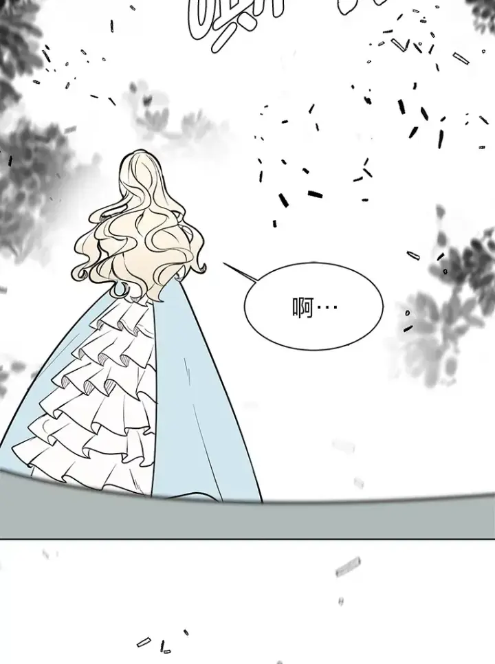 漫画《读心少年利沙度》85.救火第86张图