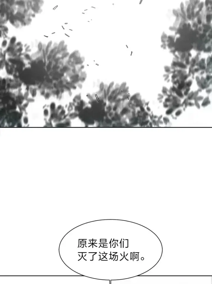 漫画《读心少年利沙度》85.救火第88张图