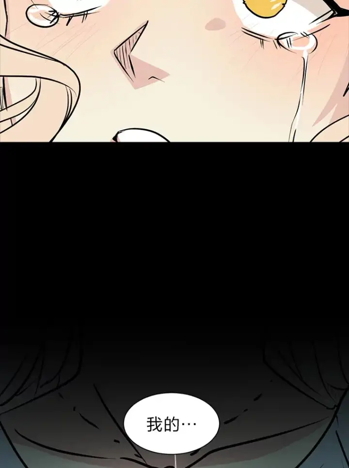 漫画《读心少年利沙度》85.救火第91张图