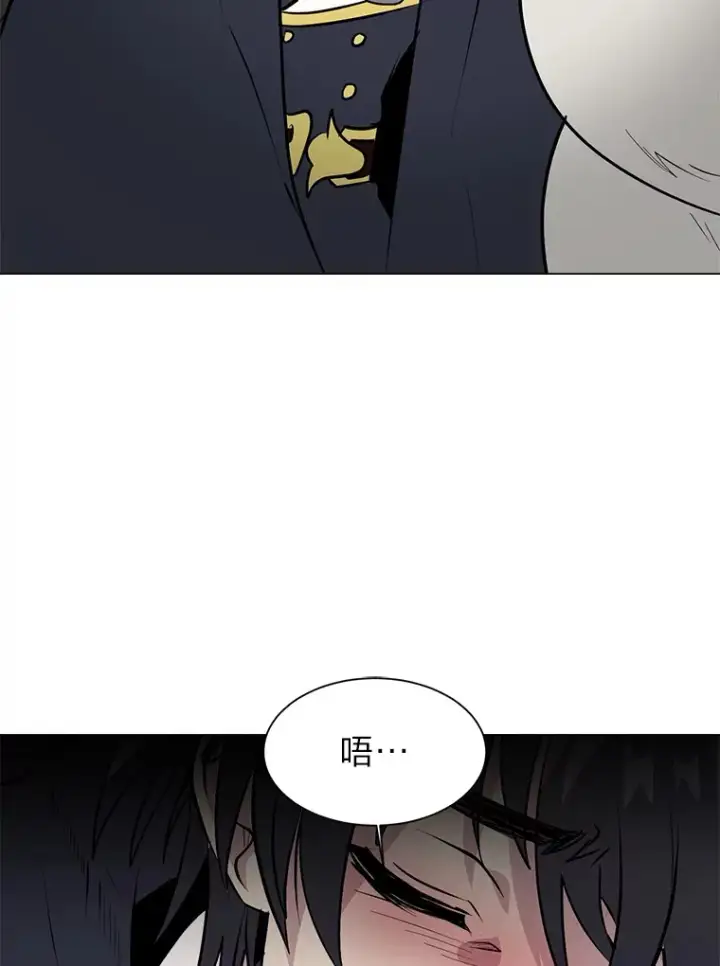 《读心少年利沙度》86.失控图51