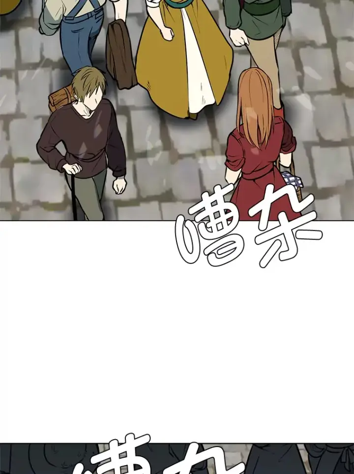 《读心少年利沙度》86.失控图57