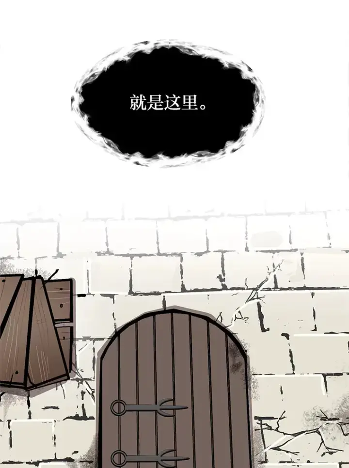 《读心少年利沙度》87.寻找依扎克图31