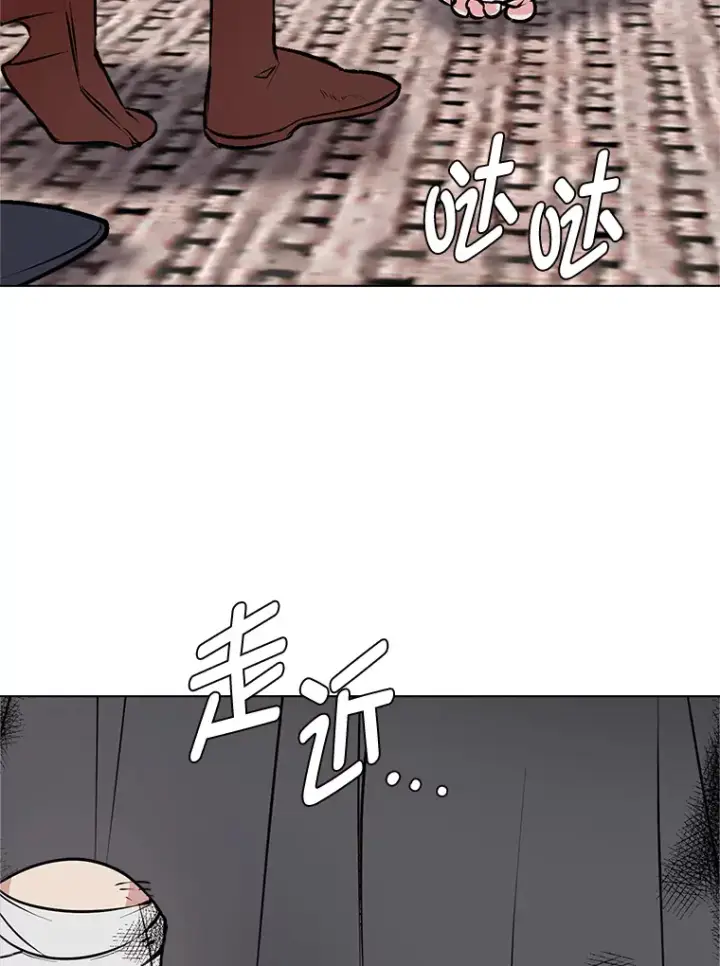 《读心少年利沙度》87.寻找依扎克图43