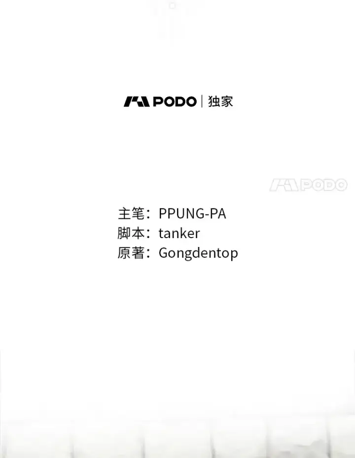 《读心少年利沙度》87.寻找依扎克图71