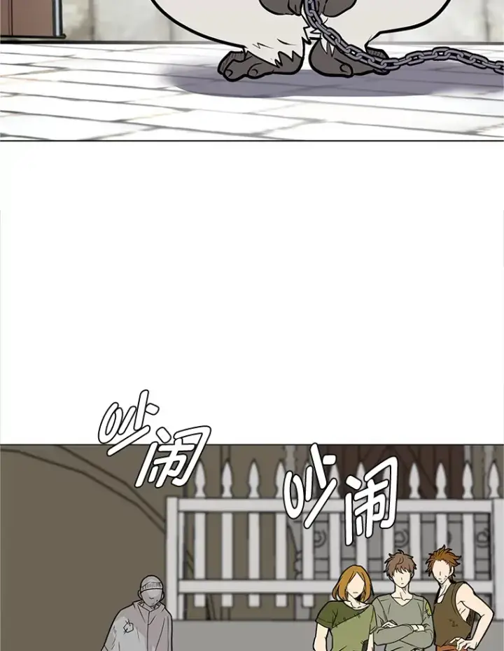 《读心少年利沙度》87.寻找依扎克图73